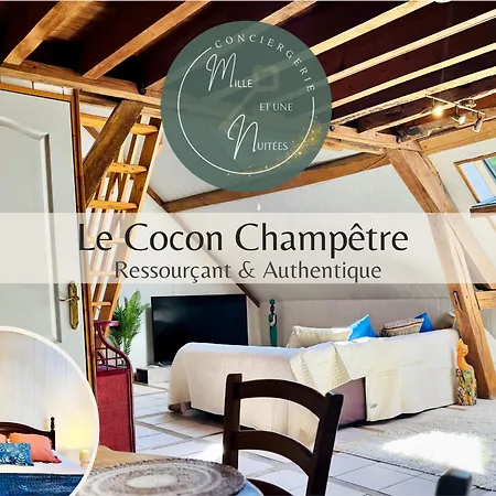 Апартаменты Cocon Champetre - Wifi & Climatisation